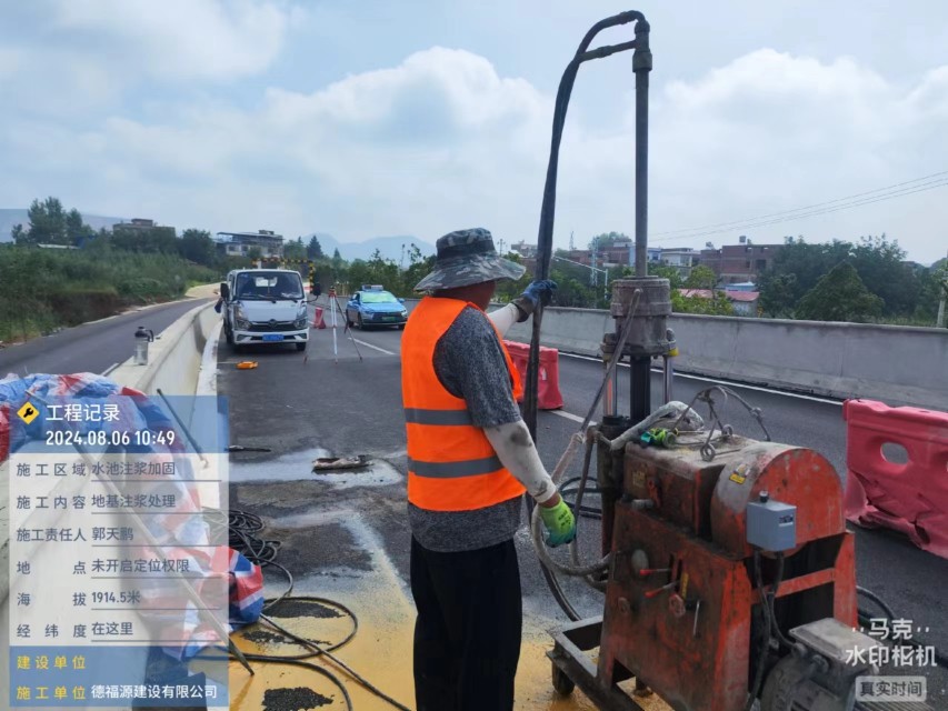 宝应地基沉降注浆加固材料有哪些