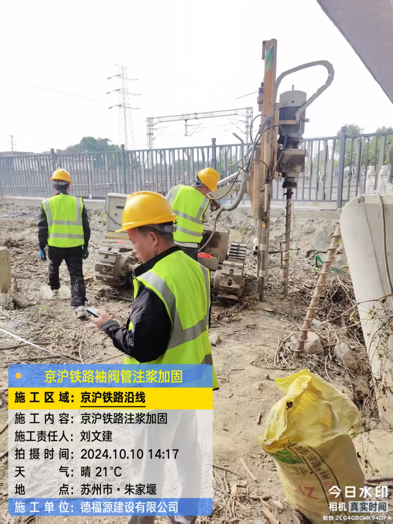 宝应袖阀管注浆工艺