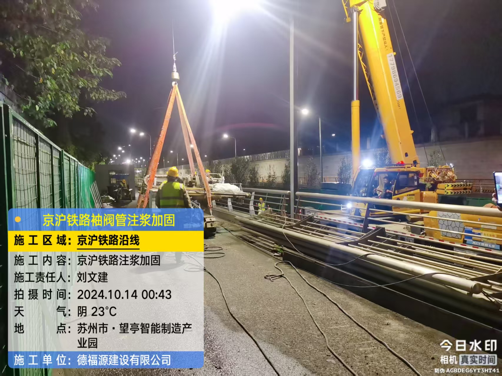 宝应厂房地面沉降加固办法